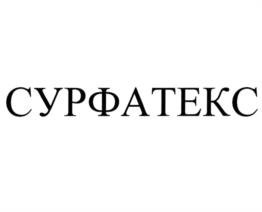 Товарный знак №1030808, принадлежит организации Общество с ограниченной ответственностью "НПК ХИМИЯ", ОГРН 1197746012199, ИНН 7727404070