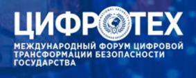 Товарный знак №1030811, принадлежит организации Общество с ограниченной ответственностью «Объединение выставочных компаний «БИЗОН», ОГРН 1217700206613, ИНН 9717101739