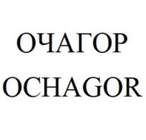 Товарный знак №1030920, принадлежит ИП Зайцев Дмитрий Алексеевич, ОГРНИП 305770002892521, ИНН 772505571204