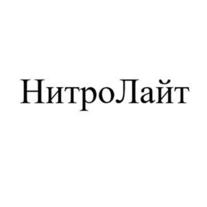 Товарный знак №1030924, принадлежит организации Общество с ограниченной ответственностью "ГРУППА КОМПАНИЙ "АВАНГАРД СЭЙФЕТИ", ОГРН 1127746218665, ИНН 7721753959