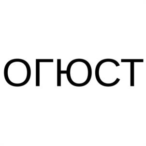 Товарный знак №1031052, принадлежит организации Общество с ограниченной ответственностью "ЭКОНОМИЧЕСКИЕ ЭЛЕКТРОРЕШЕНИЯ", ОГРН 1157746908241, ИНН 7719426200