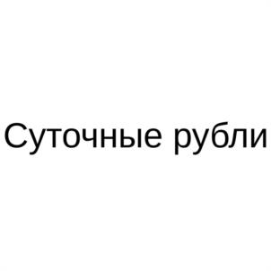 Товарный знак №1031054, принадлежит ИП Черепахин Алексей Анатольевич, ОГРНИП 320028000080601, ИНН 25506422200