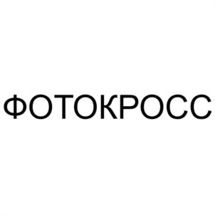 Товарный знак №1031055, принадлежит ИП Бадерко Александр Сергеевич, ОГРНИП 307770000264914, ИНН 772403324090