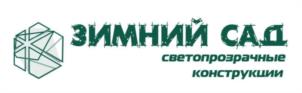 Товарный знак №1031276, принадлежит организации Общество с ограниченной ответственностью "Зимний сад", ОГРН 1227800059189, ИНН 7814808110