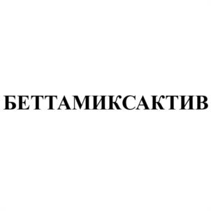 Товарный знак №1031294, принадлежит организации Общество с ограниченной ответственностью "ЭКОТЕХ", ОГРН 1214700000470, ИНН 4725010148