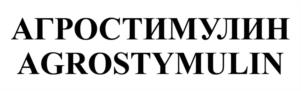 Товарный знак №1031509, принадлежит организации Общество с ограниченной ответственностью Научно-производственное объединение Биоцентр «Ставрополье», ОГРН 1122651014716, ИНН 2631802698