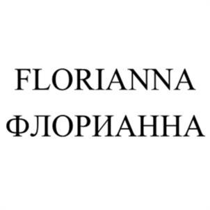 Товарный знак №1031564, принадлежит организации Общество с ограниченной ответственностью "Инверк", ОГРН 1136914000431, ИНН 6914016967