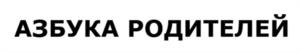 Товарный знак №1031567, принадлежит организации АВТОНОМНАЯ НЕКОММЕРЧЕСКАЯ ОРГАНИЗАЦИЯ СОДЕЙСТВИЯ ГАРМОНИЧНОМУ РАЗВИТИЮ ДЕТЕЙ "ХОМО-ГЕНЕЗИС (РАЗВИТИЕ ЧЕЛОВЕКА)", ОГРН 1237700255297, ИНН 9706032089