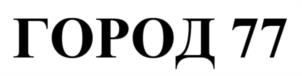 Товарный знак №1031600, принадлежит организации Общество с ограниченной ответственностью "Лукошко", ОГРН 1160280087692, ИНН 275906720