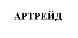 Товарный знак №1031604, принадлежит ИП Фадеев Михаил Валерьевич, ОГРНИП 309695221700053, ИНН 692402831002