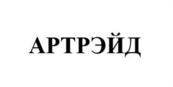 Товарный знак №1031609, принадлежит ИП Фадеев Михаил Валерьевич, ОГРНИП 309695221700053, ИНН 692402831002