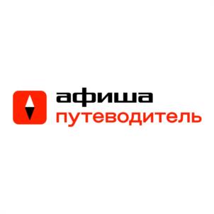 Товарный знак №1031638, принадлежит организации Общество с ограниченной ответственностью «Компания Афиша», ОГРН 1107746038410, ИНН 7710861670