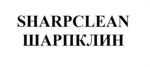Товарный знак №1031648, принадлежит организации Общество с ограниченной ответственностью «Шарплэйз», ОГРН 1137746900939, ИНН 7725804403