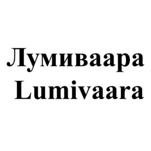 Товарный знак №1031655, принадлежит ИП Коротаев Павел Владимирович, ОГРНИП 316100100050822, ИНН 781610220753