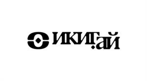 Товарный знак №1031668, принадлежит ИП АЛЯКИНА ЛАРИСА СЕРГЕЕВНА, ОГРНИП 322631200063468, ИНН 631919398508