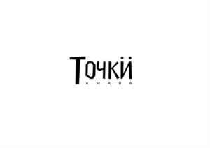 Товарный знак №1031753, принадлежит ИП Проскурина Татьяна Николаевна, ОГРНИП 319547600088310, ИНН 540222590776