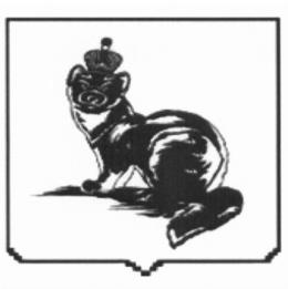 Товарный знак №1031786, принадлежит организации Акционерное общество «Русский соболь», ОГРН 1225000117176, ИНН 5038167880