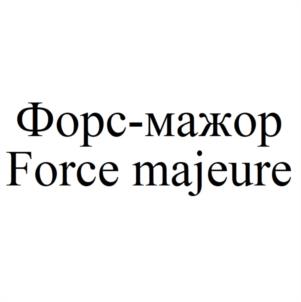 Товарный знак №1031832, принадлежит ИП Таболов Артур Батразович, ОГРНИП 316774600260767, ИНН 772776464580