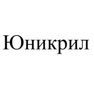 Товарный знак №1032023, принадлежит организации Общество с ограниченной ответственностью "ЮНИМЕД", ОГРН 1235000105834, ИНН 5027319971