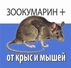 Товарный знак №1032108, принадлежит организации Общество с ограниченной ответственностью "Торгово-промышленная компания "Рости", ОГРН 1062312034223, ИНН 2312127380