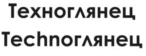 Товарный знак №1032124, принадлежит организации ОБЩЕСТВО С ОГРАНИЧЕННОЙ ОТВЕТСТВЕННОСТЬЮ "ИНКОМ", ОГРН 1094345010540, ИНН 4345258992