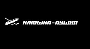 Товарный знак №1032235, принадлежит организации РЕГИОНАЛЬНАЯ ОБЩЕСТВЕННАЯ ОРГАНИЗАЦИЯ МОСКОВСКОЙ ОБЛАСТИ СОДЕЙСТВИЯ ПРОПАГАНДЕ ТРЕЗВОГО И ЗДОРОВОГО ОБРАЗА ЖИЗНИ «ПОБЕДА ЖИЗНИ», ОГРН 1135000006020, ИНН 5032999306