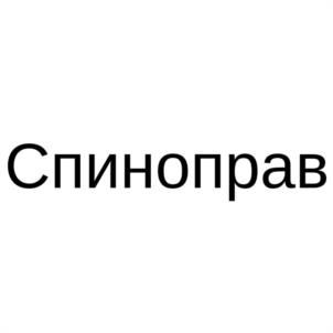 Товарный знак №1032454, принадлежит ИП Шевцов Анатолий Владимирович, ОГРНИП 314784730200385, ИНН 643800060581