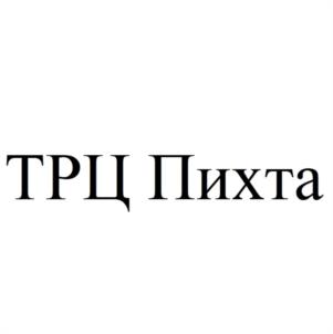 Товарный знак №1032456, принадлежит правообладателю Джабарова Анжелла Генриховна, ОГРН 0, ИНН 272420065438