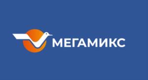 Товарный знак №1032466, принадлежит организации ОБЩЕСТВО С ОГРАНИЧЕННОЙ ОТВЕТСТВЕННОСТЬЮ "МЕГАМИКС", ОГРН 1073459007830, ИНН 3442093695
