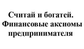 Товарный знак №1032478, принадлежит ИП Екимовских Ирина Анатольевна, ОГРНИП 323665800003100, ИНН 666008608710