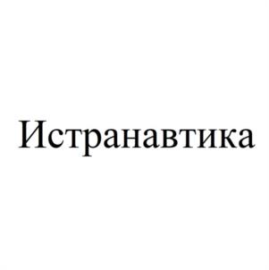 Товарный знак №1032501, принадлежит ИП Сайфуллин Родион Русланович, ОГРНИП 320508100379602, ИНН 27205984209
