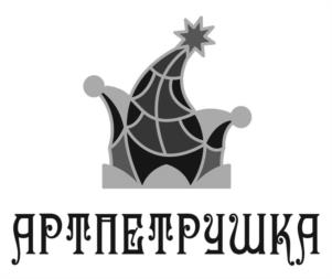 Товарный знак №1032533, принадлежит ИП Сергеева Елена Вадимовна, ОГРНИП 317774600131767, ИНН 771606568171