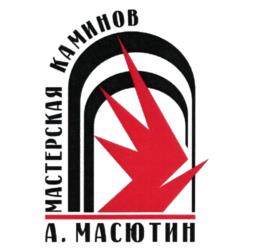 Товарный знак №1032639, принадлежит ИП Масютин Алексей Витальевич, ОГРНИП 315774600376170, ИНН 771200038110