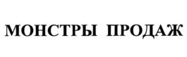 Товарный знак №1032683, принадлежит ИП Рызов Игорь Романович, ОГРНИП 313774602400026, ИНН 772776698324
