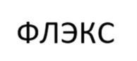 Товарный знак №1032689, принадлежит организации Общество с ограниченной ответственностью "РОСТОВСКИЙ ВОЗДУХОзаВОД", ОГРН 1076168002767, ИНН 6168016643