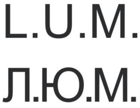 Товарный знак №1032711, принадлежит ИП Малышев Владислав Григорьевич, ОГРНИП 316774600327424, ИНН 770404903805
