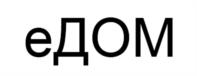 Товарный знак №1032843, принадлежит организации Общество с ограниченной ответственностью "ЭЛТИС Холдинг", ОГРН 1067847655810, ИНН 7841332769