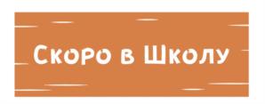 Товарный знак №1032848, принадлежит организации ОБЩЕСТВО С ОГРАНИЧЕННОЙ ОТВЕТСТВЕННОСТЬЮ "АМ ТРЕЙД", ОГРН 1237700439426, ИНН 9705202490