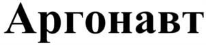 Товарный знак №1032899, принадлежит организации Общество с ограниченной ответственностью «ДОНСКАЯ ТАБАЧНАЯ ФАБРИКА», ОГРН 1226100024380, ИНН 6168118170