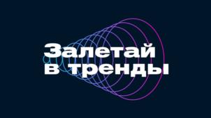 Товарный знак №1032919, принадлежит организации Общество с ограниченной ответственностью "ДИДЖИТАРИУМ", ОГРН 1197746328031, ИНН 9701134760