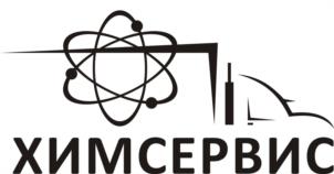 Товарный знак №1032976, принадлежит организации Общество с ограниченной ответственностью "Химсервис", ОГРН 1055005934840, ИНН 5031064564