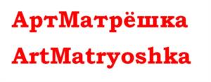 Товарный знак №1033095, принадлежит ИП Пушков Борис Юрьевич, ОГРНИП 310774603600871, ИНН 773271378363