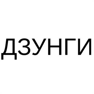 Товарный знак №1033107, принадлежит правообладателю Верес Александр Иванович, ОГРН 0, ИНН 502504811862