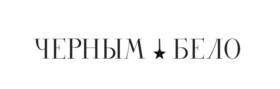 Товарный знак №1033116, принадлежит организации Общество с ограниченной ответственностью «Издательство «Эксмо», ОГРН 1027739148656, ИНН 7708188426