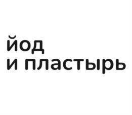 Товарный знак №1033268, принадлежит организации Общество с ограниченной ответственностью "Стратегия Фарма", ОГРН 1217100007761, ИНН 7100007901