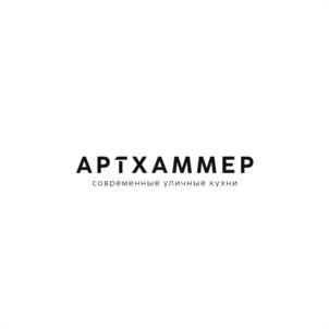 Товарный знак №1033282, принадлежит организации Общество с ограниченной ответственностью "Арт-Хаммер", ОГРН 1109847002682, ИНН 7842422550