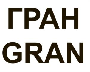 Товарный знак №1033328, принадлежит организации Общество с ограниченной ответственностью «В2-Софт», ОГРН 1207700394857, ИНН 7734438009