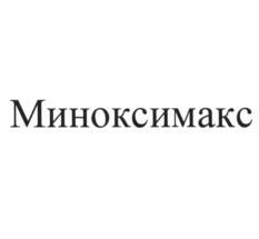 Товарный знак №1033342, принадлежит организации Общество с ограниченной ответственностью "Сириус", ОГРН 1227800045901, ИНН 7842201938