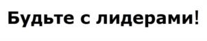 Товарный знак №1033364, принадлежит ИП Зонова Ольга Олеговна, ОГРНИП 318547600004931, ИНН 540528355145