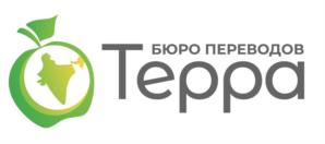 Товарный знак №1033538, принадлежит организации Общество с ограниченной ответственностью «ТЕРРА», ОГРН 1087746634458, ИНН 7704689541